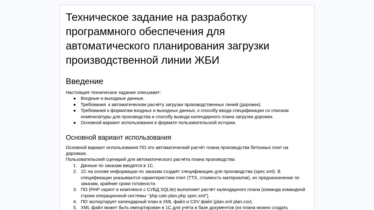 Especificación para planificación de línea de producción preview